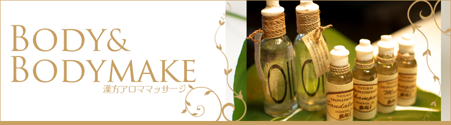 BODY�@�����A���}�}�b�T�[�W