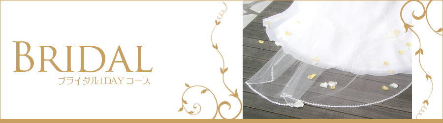 RIDAL�@�PDay�R�[�X