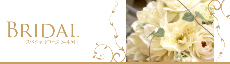 �a�q�h�c�`�k�@�X�y�V����Marriage�@�R�P������S�P���R�[�X