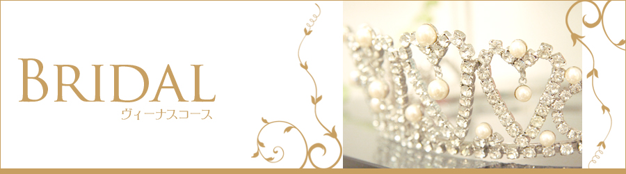 �a�q�h�c�`�k�@�r�[�i�X�R�[�X